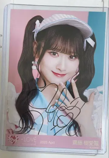 =LOVE 사이토 쥬아라 브로마이드 다우너 의상 친필 사인 요리