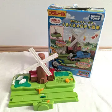 프라레일 토마스와 친구들 빙글빙글 멜로디 풍차