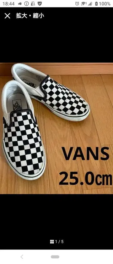 [ 최종 가격 인하 ] Vans 체커 슬립온 25cm