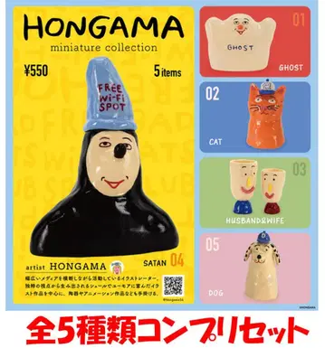 HONGAMA 미니어처 컬렉션 총 5종 세트 [ 새상품 ]