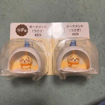 애니멀 복권 F상 토끼 오너먼트 2개 세트