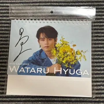 히나타 와타루 달력 2026 사인 포함