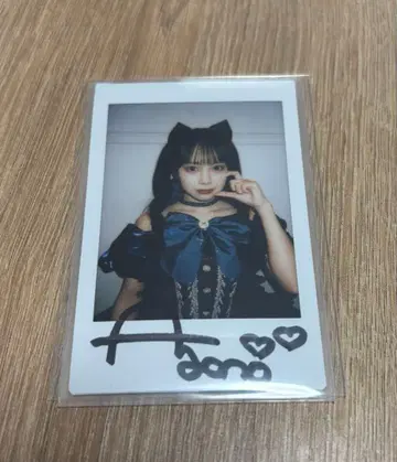 마스다 아야노 생일 기념 복권 S상