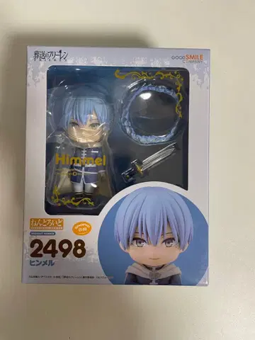 넨도로이드 장송의 프리렌 힘멜 피규어 미개봉 새상품