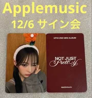 izna Not Just Pretty Applemusic 12/6 사란