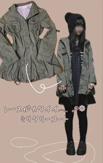 fairygrunge 모리걸 밀리터리 자켓 y2k 헤이세이 레트로