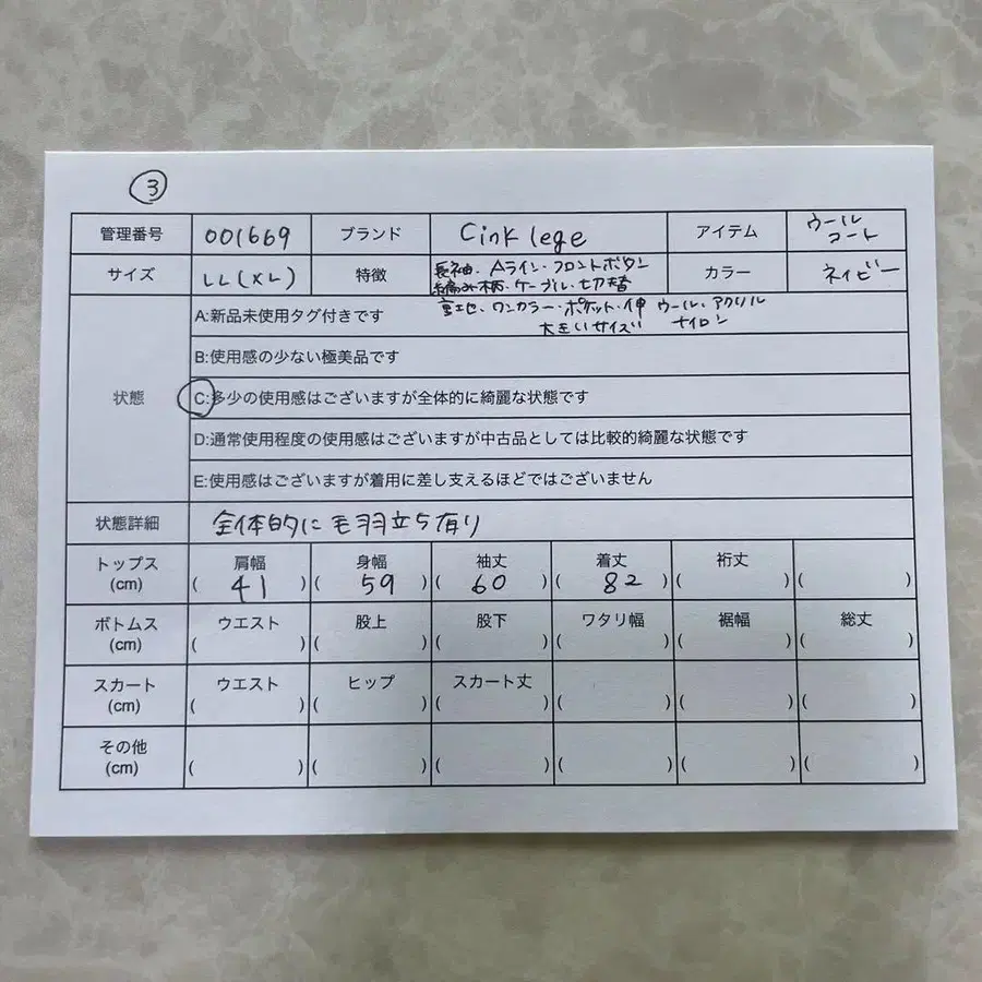 10번째 상품 이미지