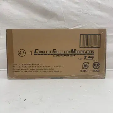 [미개봉] CSM 가면라이더 로스트 드라이버 Ver.1.5 가면라이더 W