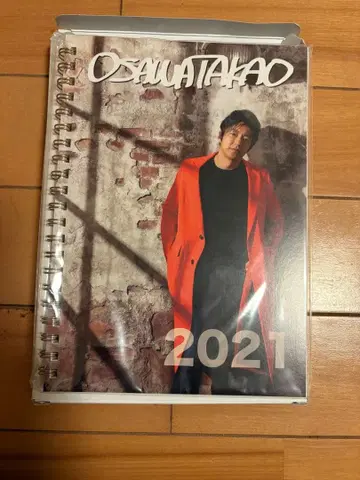 오사와 타카오 2021년 달력