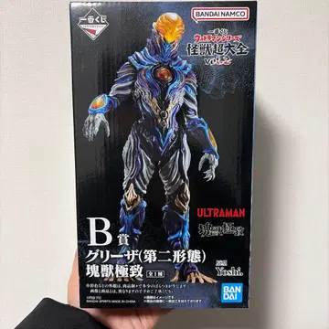 제일복권 괴수 초대전 vol.2 B상 덤