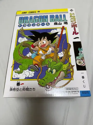 드래곤볼 코믹스 비넷 손오공 제일복권 40주년