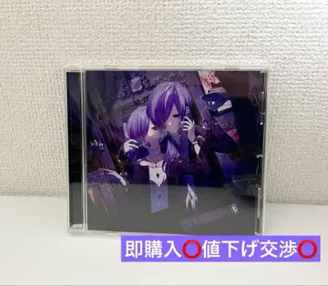 유키무라. Co-dependent 앨범