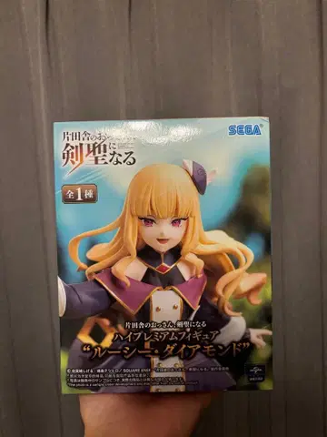 SEGA 하이 프리미엄 피규어 크레셴다몬드