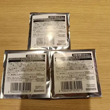 하트 캔뱃지 악마성 난자타운 미니게임 캔뱃지 미개봉 3점