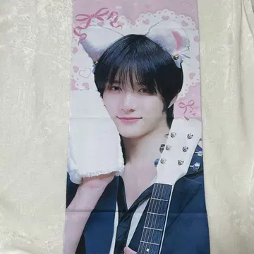 txt 범규 슬로우 마스터