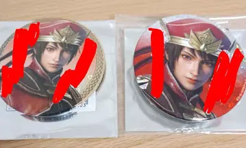 삼국무쌍 외출 대사 돌아가고 싶지 않은 대사 캔뱃지 육손