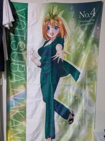 5등분의 신부 요츠바 카나타 태피스트리