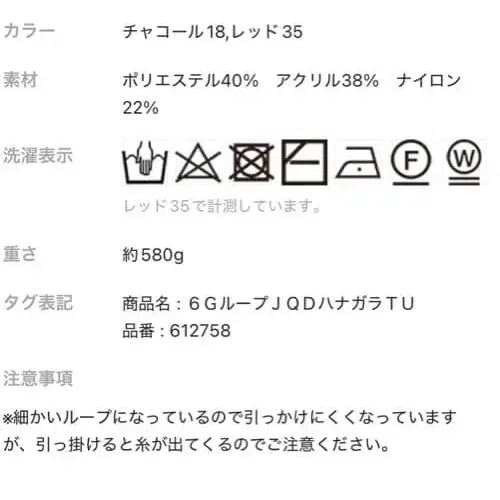 6번째 상품 이미지