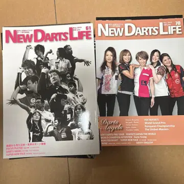 뉴 다트 라이프 묶음 판매 15권