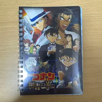 명탐정 코난 의 권 노트