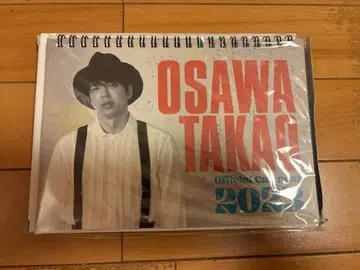 오사와 타카오 2023년 달력