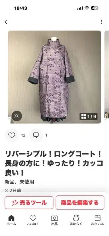 복의 옷 특별한 기모노 의류 세트 L~LL