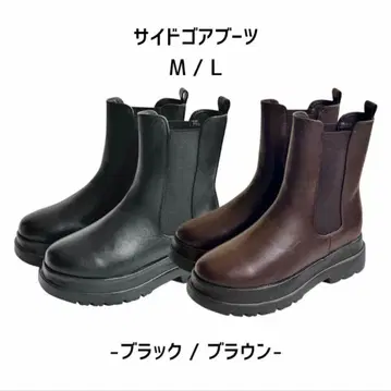 [ 미사용 새상품 ] 사이드 고어 부츠 / M 사이즈 브라운