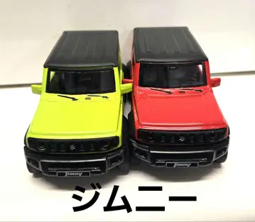 [ 팔로우 할인 있음 ] 짐니 미니카 세트 그린 레드