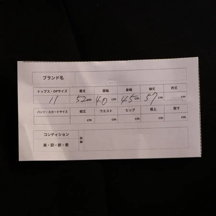 10번째 상품 이미지