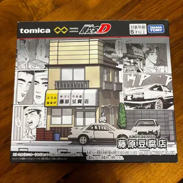 타카라토미 토미카 프리미엄 후지와라 두부점