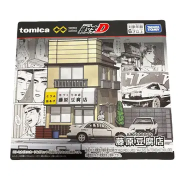 타카라토미 토미카 프리미엄 후지와라 두부점