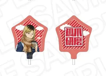 하이큐 x 코스모 월드 코즈메 켄마 벌룬