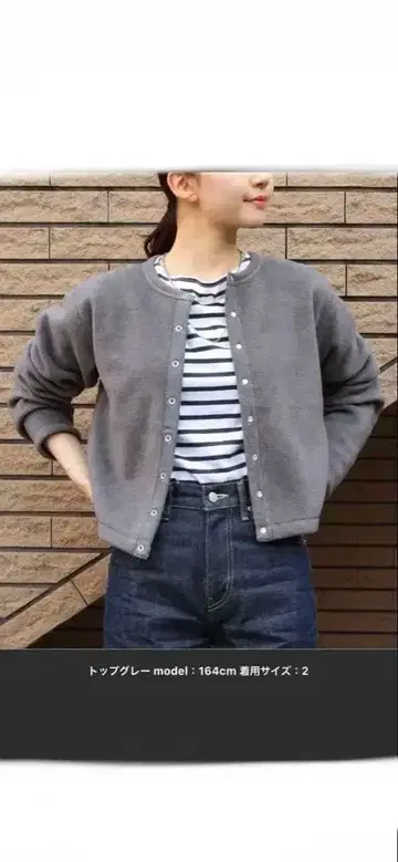 ORCIVAL/오르치발 플리스 가디건 사이즈 2