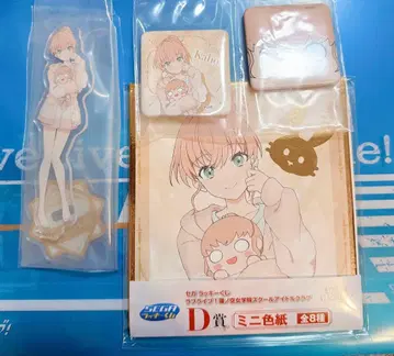 하스노소라 세가 럭키 복권 아크릴 스탠드 배지 색지 히노시타 카호