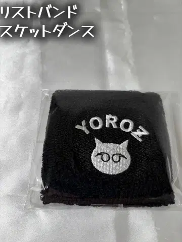 YOROZ SKETDANCE 리스트 밴드 점프샵