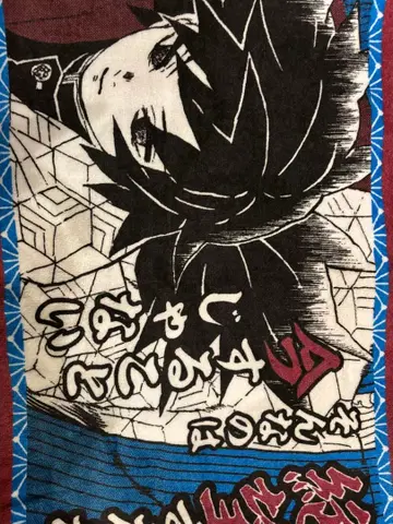 토미오카 기유 포지티브 타월