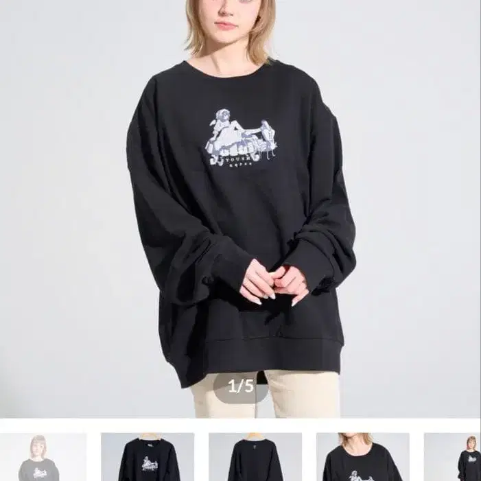 5번째 상품 이미지