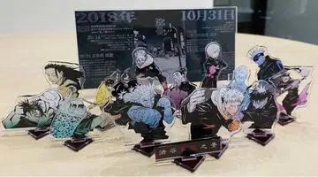 점프 GIGA 주술회전 시부야 사변 아크릴 디오라마