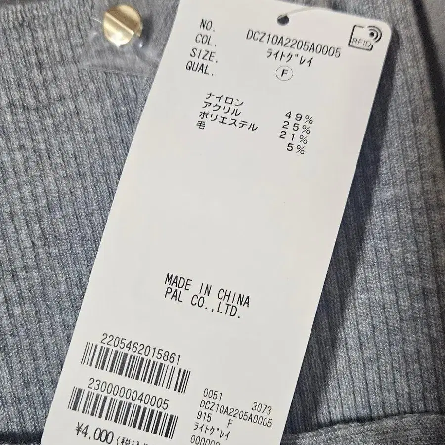 3번째 상품 이미지