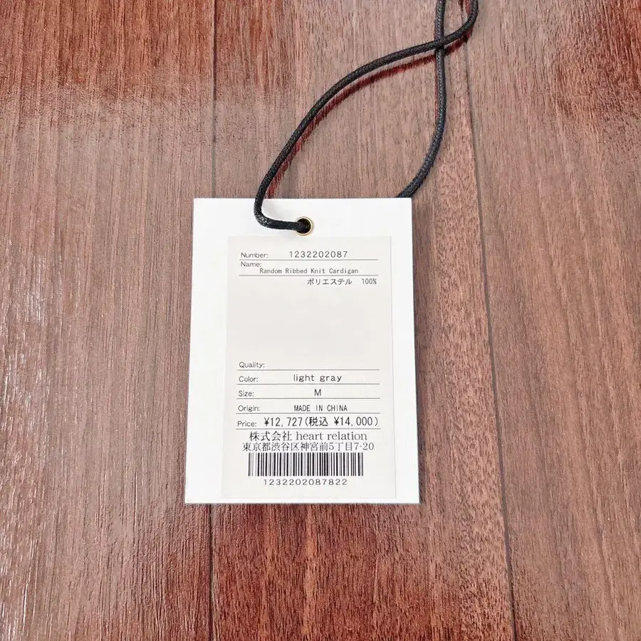 6번째 상품 이미지