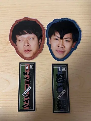 후스야 스티커 늪 오디션 복권