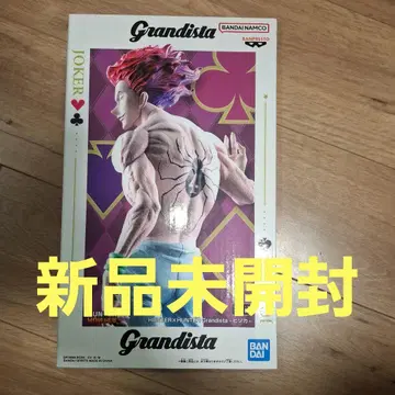 Grandista HUNTER x HUNTER 히소카 피규어