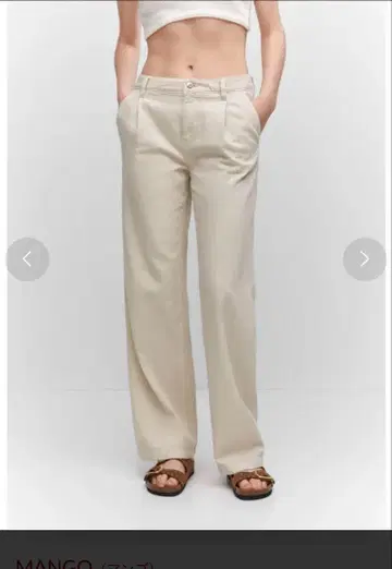 MANGO 청바지 화이트