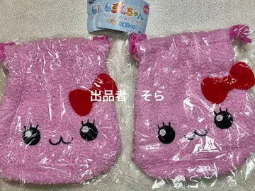 시즈쿠짱 포근 복조리 파우치 우루오이짱 2세트