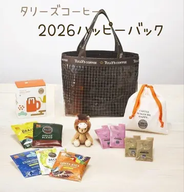 타리즈 해피백 토트백 베어풀 복조리 싱글 서브 카페