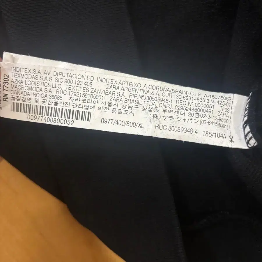 10번째 상품 이미지