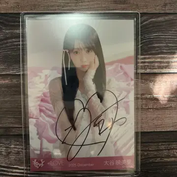 오타니 에미리 친필 츄 러브송에 습격당하는 자켓 의상 브로마이드 이코럽