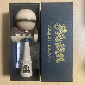 켄다마 몽겐무소 마스구미