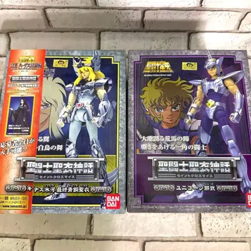 세인트 세이야 피규어 2체 세트