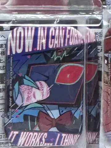 해즈빈 호텔에 오신 것을 환영합니다 스퀘어 캔뱃지 복스 프라이스 한정판